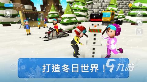 雪游戏推荐 耐玩的滑雪游戏有没有新葡京博彩2025有趣的高山滑